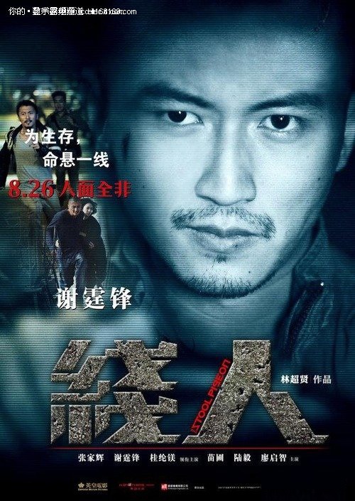 民生银行流水打印哪里可以做假的